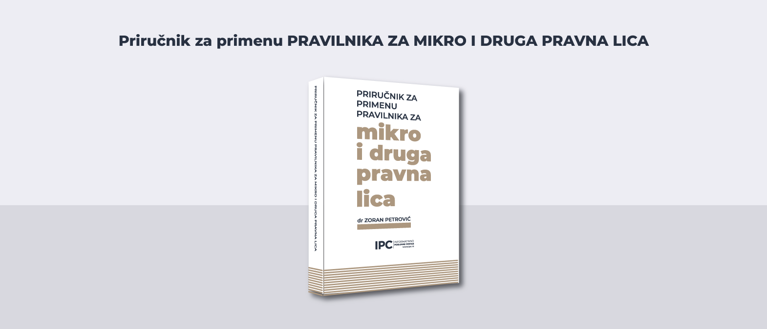 IPC priručnik za mikro i druga pravna lica
